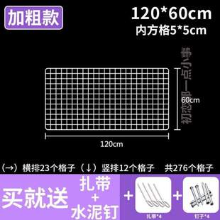 布置网格照片上墙.片铁艺置房间美工植物白色展示架展会区商店墙