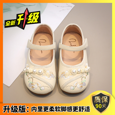 女童鞋汉服鞋儿童马面裙鞋春秋国风鞋小皮鞋古风绣花鞋新中式鞋子 — 2