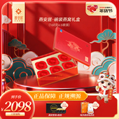 6碗送礼正品 燕安居即食碗装 燕窝168g 高端孕妇滋补品即食冰糖燕窝