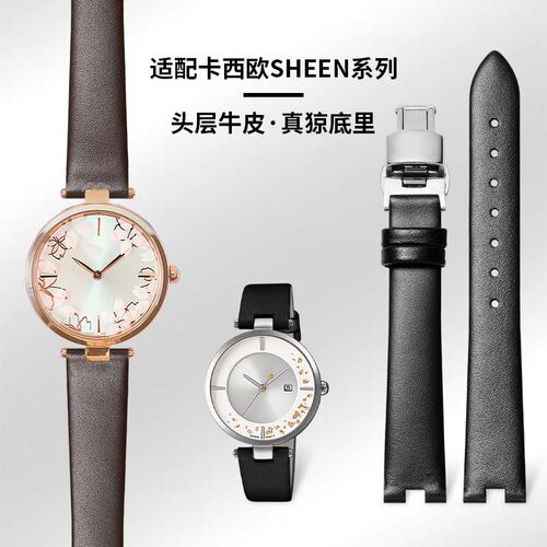 适配卡西欧凹口真皮表带女专用