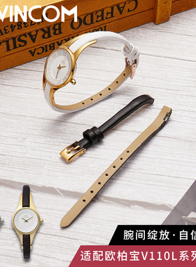 真皮表带适配OBAKU欧柏宝手表带 V110L款特殊接口10mm黑色表带