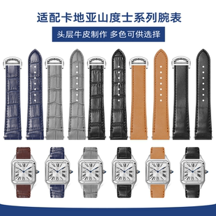 适配卡地亚新款山度士快拆手表带真皮WSSA0010中号桑托斯男女21mm
