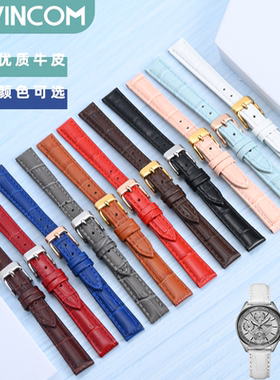 表带真皮女适用 卡西欧LTP1391手表带SHE-4539/4540/4048白色表链