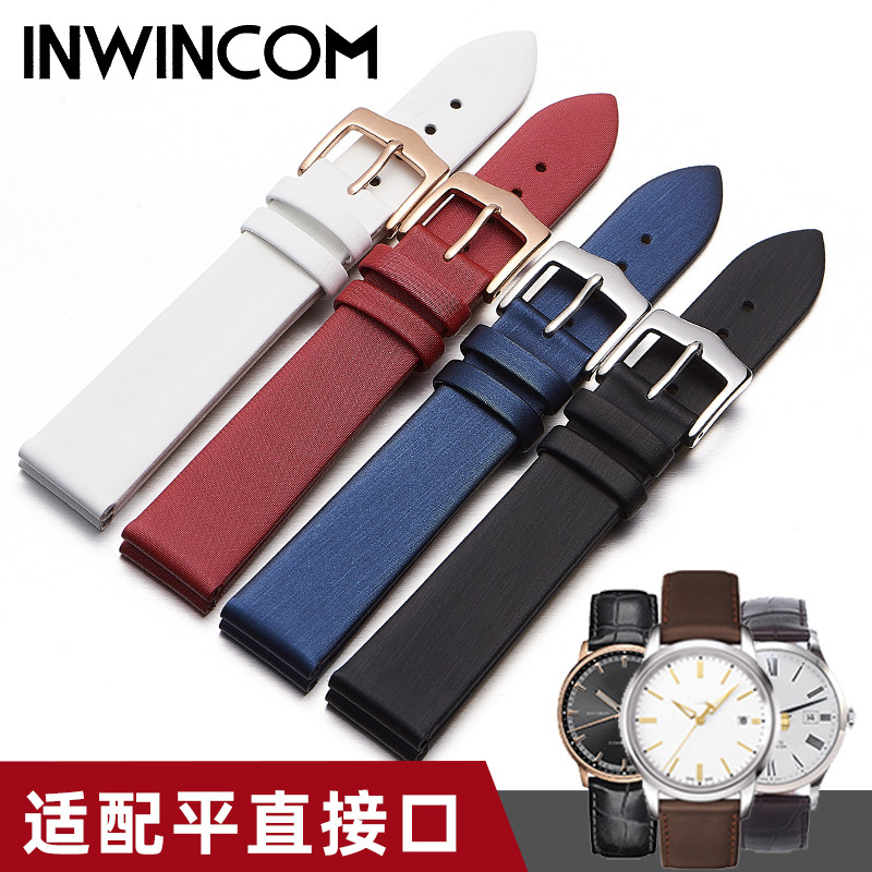 真皮表带女 代用天王DW满天星 卡西欧超薄真皮 绢丝纹表带16/18m