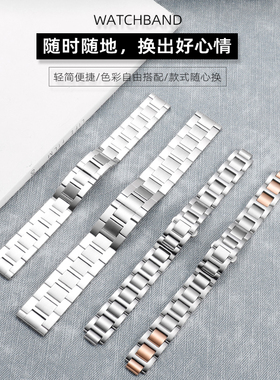 适配原装卡地亚手表带钢带蓝气球坦克must伦敦不锈钢金属表链男女