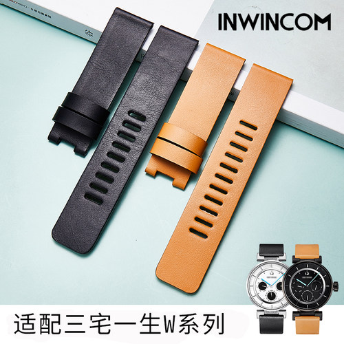 适配isseymiyakew针手表带