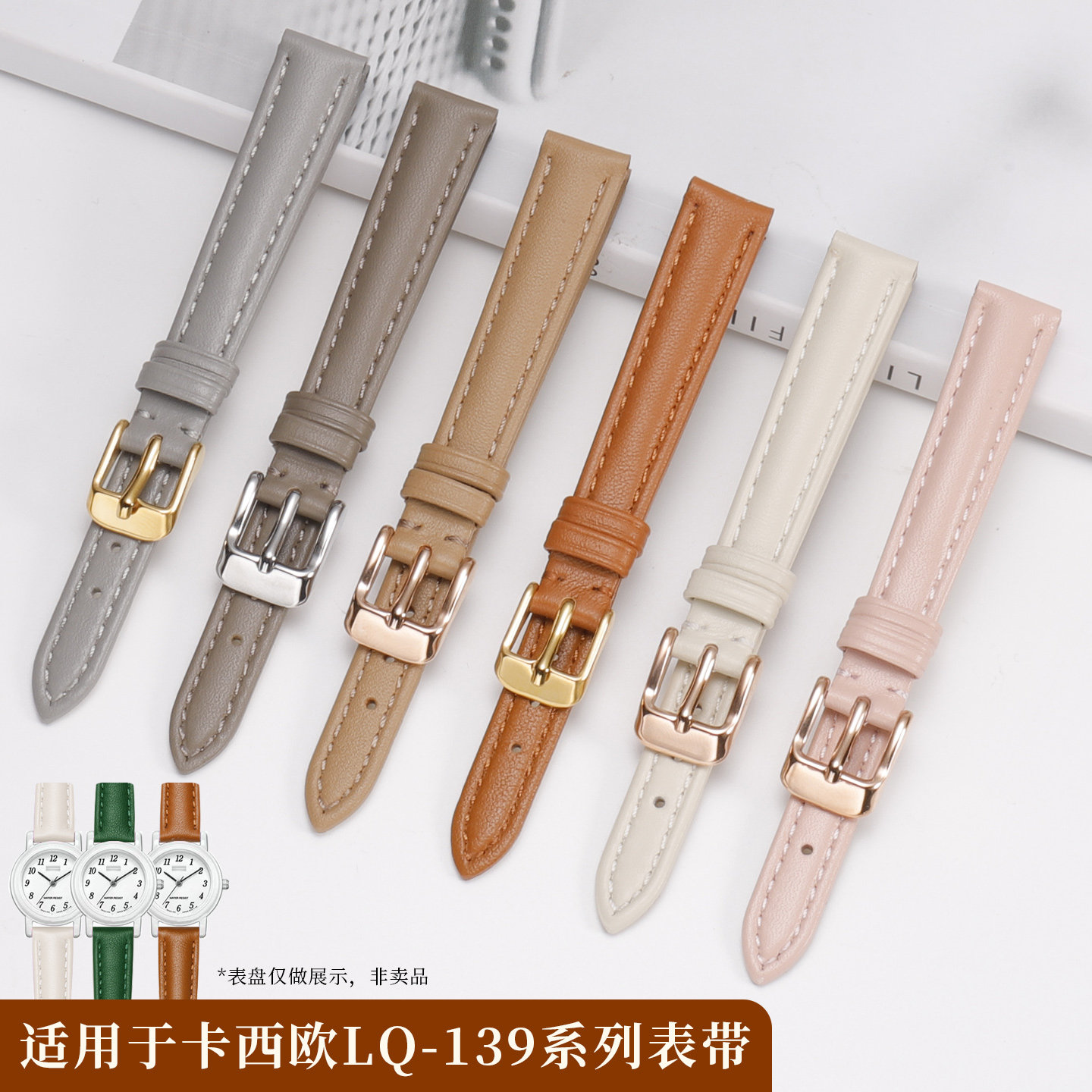 适配卡西欧LQ-139 LQ-140 LQ-130真皮表带头层牛皮儿童女手表带12
