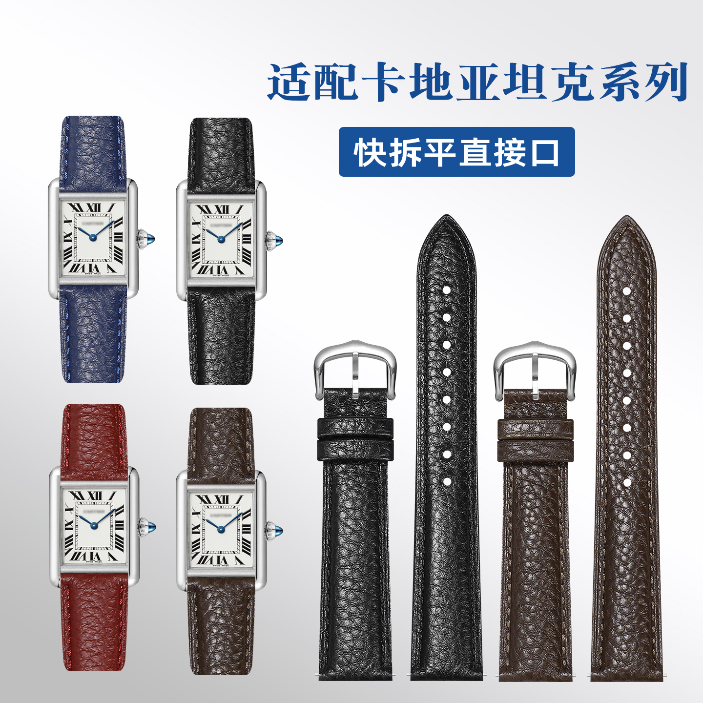 适配卡地亚坦克伦敦牛皮手表带