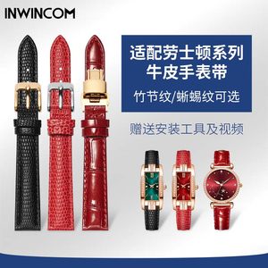 手表带女真皮适用劳士顿真皮表带小绿表小红方表红色亮光12 14mm