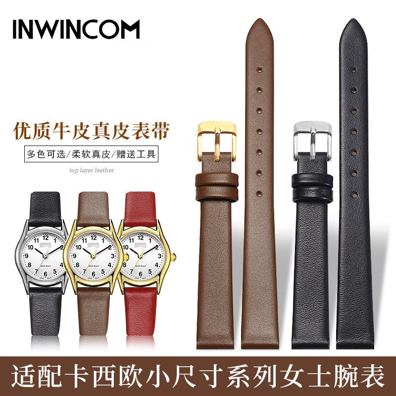 黑色棕色手表带真皮通用牛皮女