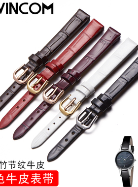 通用超薄柔软真皮手表表带女士纤细小尺寸6 8 10 12 14mm牛皮表链