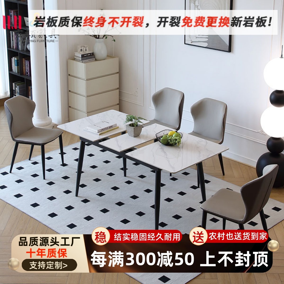 岩板餐桌椅折叠新款可伸缩轻奢高端现代简约家用小户型长方形桌子,住宅家具,岩板餐桌,淘宝优惠券,粉丝福利购,淘宝优惠卷