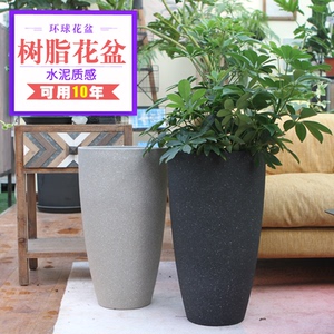 仿水泥大口径客厅落地装饰圆形高花盆简约北欧式树脂塑料大花盆