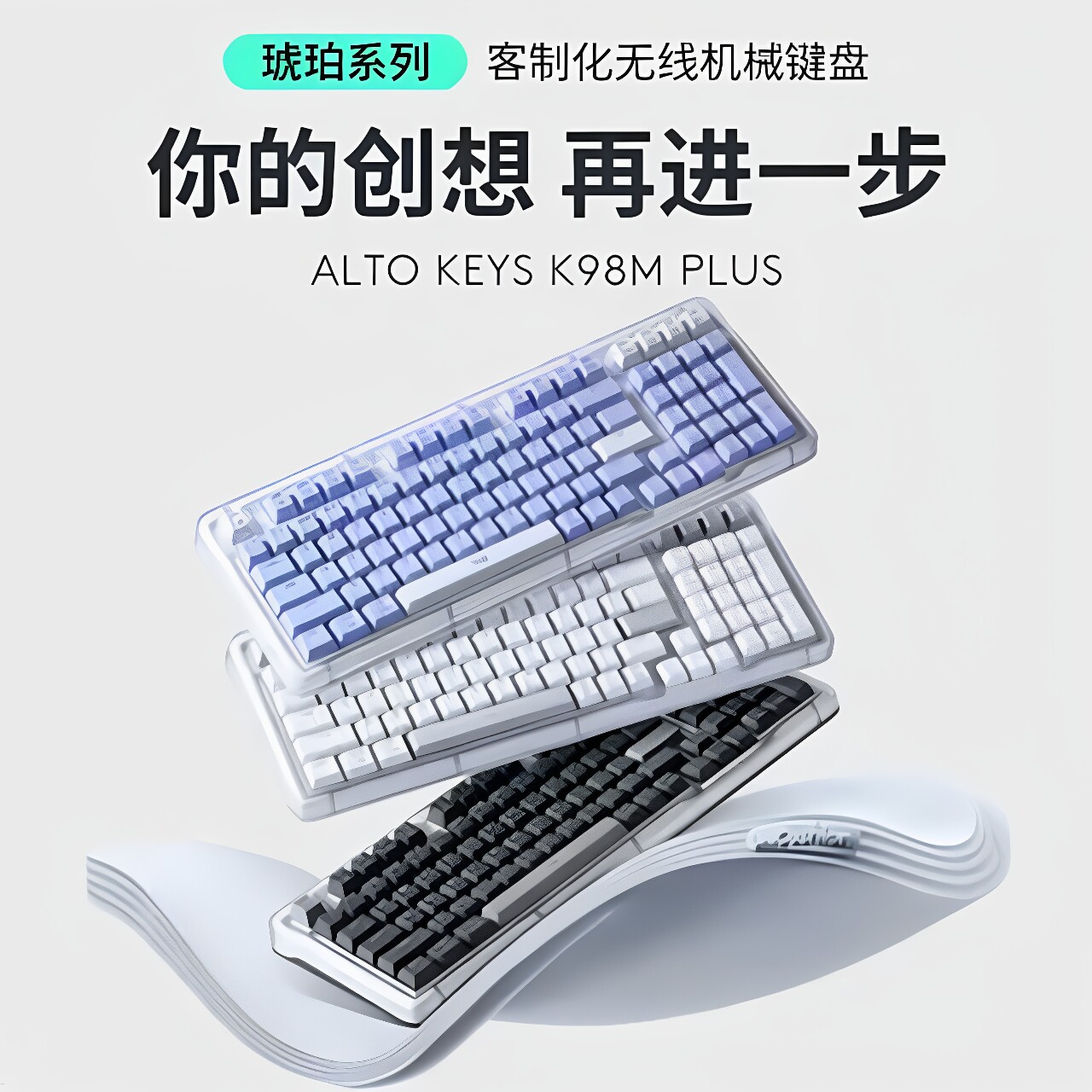 罗技K98M/K98S PLUS三模机械键盘无线蓝牙热插拔背光AI客制化拆包