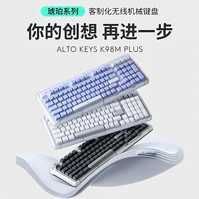 罗技K98M/K98S PLUS三模机械键盘无线蓝牙热插拔背光AI客制化拆包