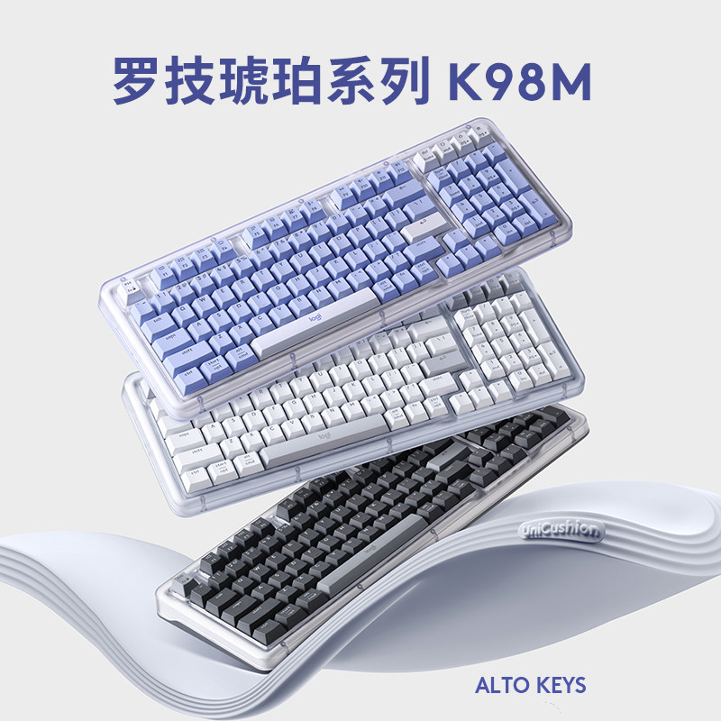 罗技K98M无线蓝牙机械键盘客制化游戏电脑USB热插拔电竞游戏 拆包