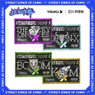 这就是街舞5正版周边李承铉王一博韩庚刘雨昕同款战队毛毯休闲毯