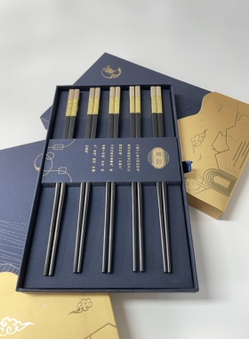 礼品筷子5双 可定制LOGO 刻字商务伴手礼防霉耐高温特色礼物