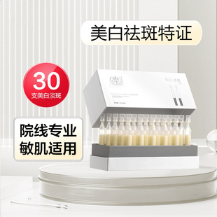 【爆品持证上岗】女G次抛院线白白黑色素狙击手