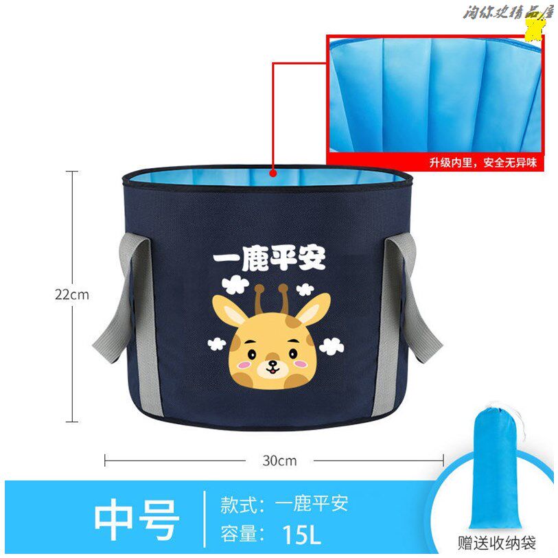 Foot soaking bag portable travel foldable leg foot soaking|msdalam kategori keluarga/Alat Pembersihan peribadi, perkakas kebersihan/aksesori bilik mandi, 泡脚袋 - dari Buy2taobao.com untuk memberikan perkhidmatan ejen Taobao profesional membeli