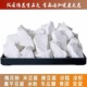 可食用生石灰块石灰粉槐花粉家用家庭专用食品级变蛋冰粉无添加