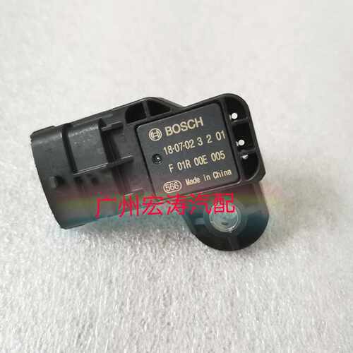 中华骏捷FRV进气压力传感器4G18/13压力感应器F01R00E005 原厂