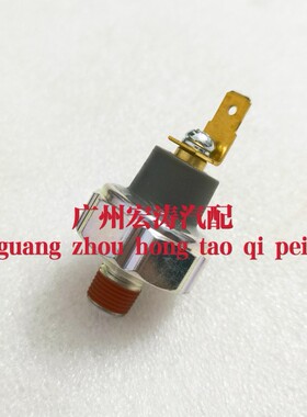 4G15M  4A91 4A92 4A91T 4G63S4T 机油压力开关传感器感应塞