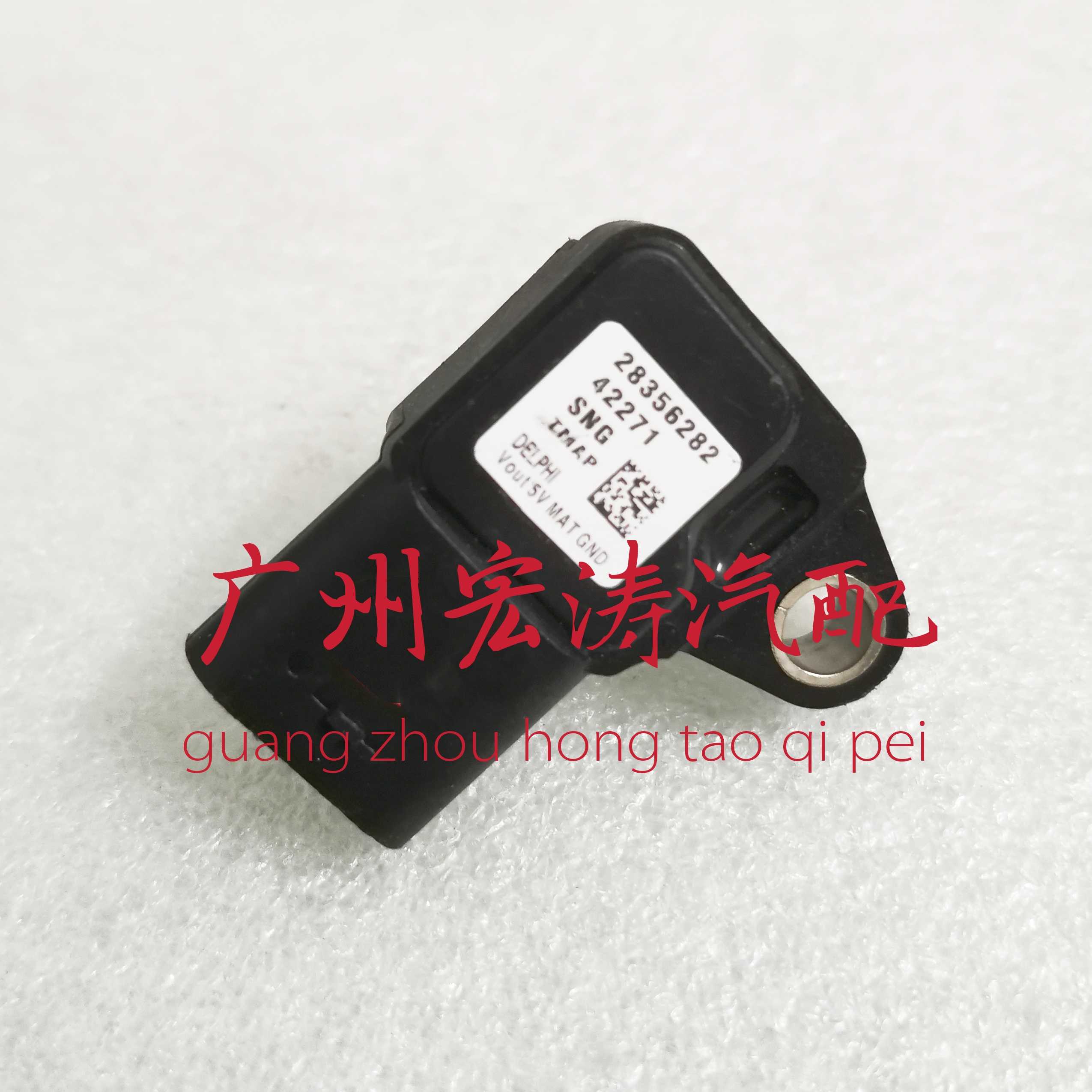 德尔福摩托车进气压力传感器