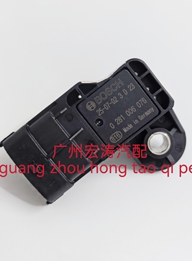 云内YNF40/45/YN33/YN38进气温度传感0281006076进气压力传感器