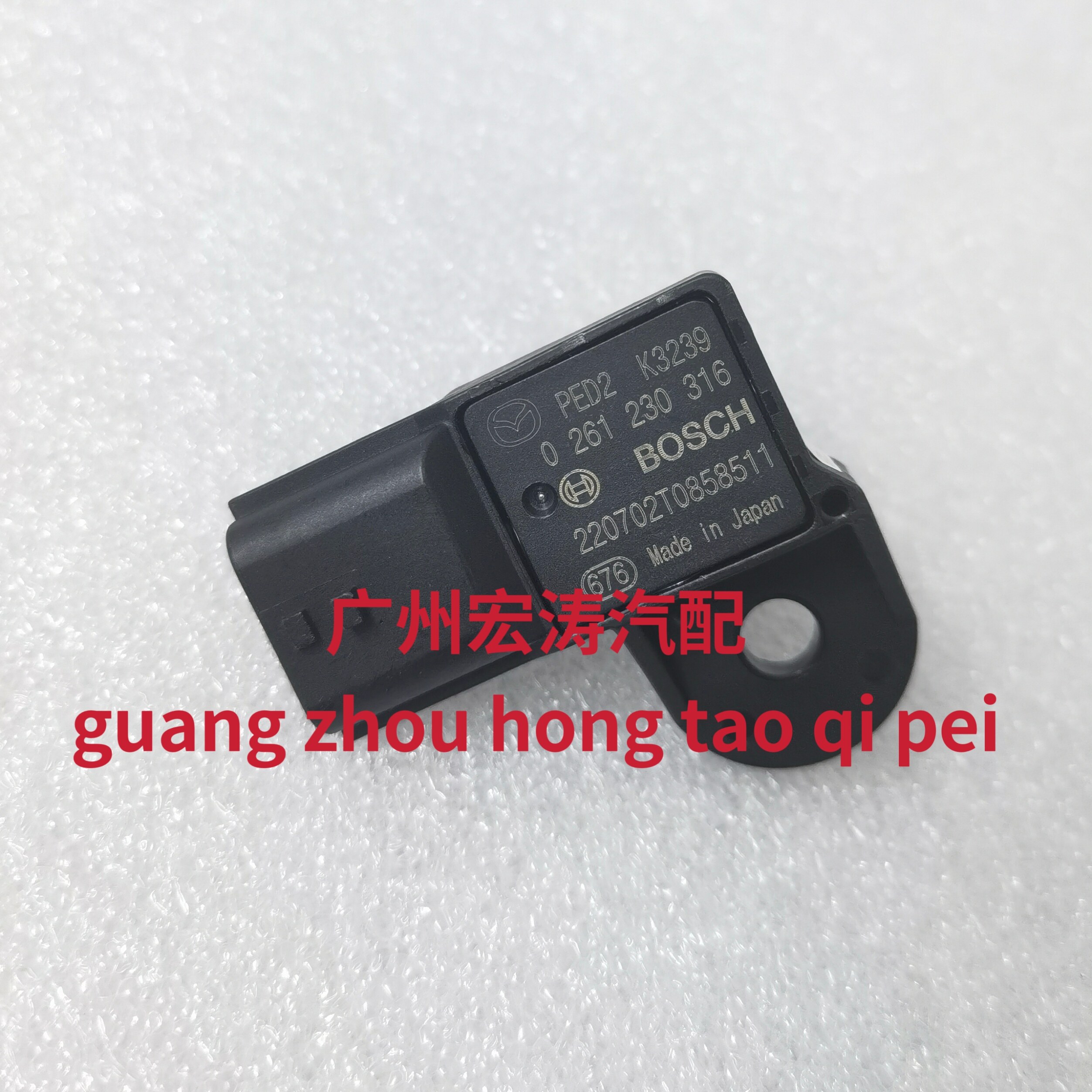 适配马自达CX-5昂克赛拉CX-4阿特兹进气压力传感器0261230316