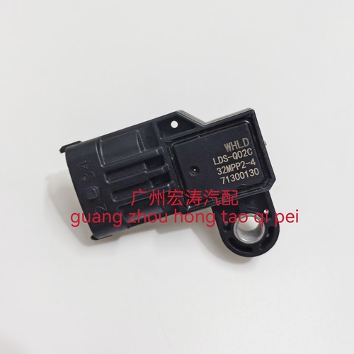 适用于吉利远景进气歧管压力传感器 32MPP2-4