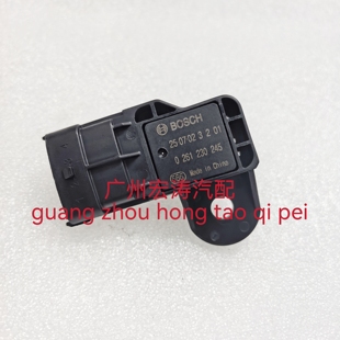 适配广汽传祺GS4GS5GA6GA3SGA5进气温度压力传感器温度传感器原厂