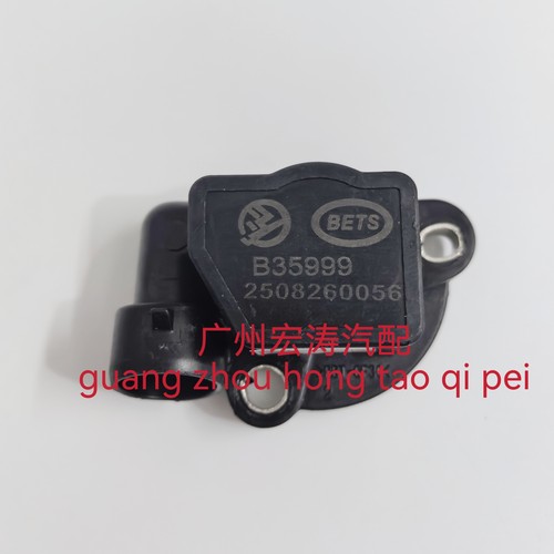 原装东风小康风光330 K01 K02 K07 C35 C37 V27 节气门位置传感器