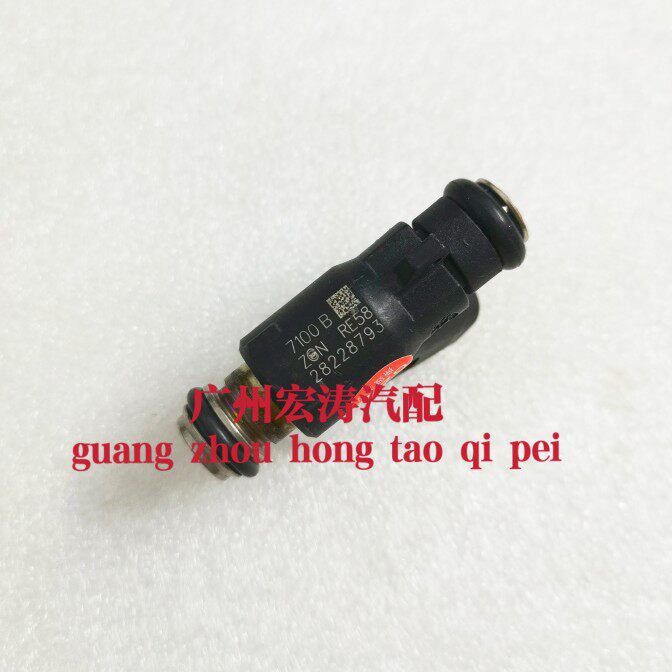 适用金杯小金牛 西部牛仔 航天成功一号465喷油嘴原厂28228793