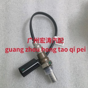 23860290五菱之光荣光荣光小卡宏光氧传感器B12-B15-C14前后通用