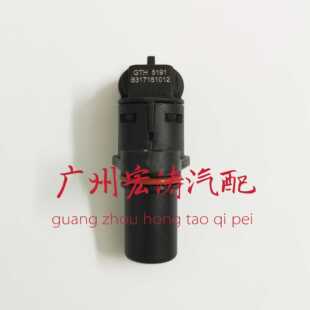 适用哈弗长城嘉誉4G63凸轮轴 相位传感器 GTH5191 4G63S4M