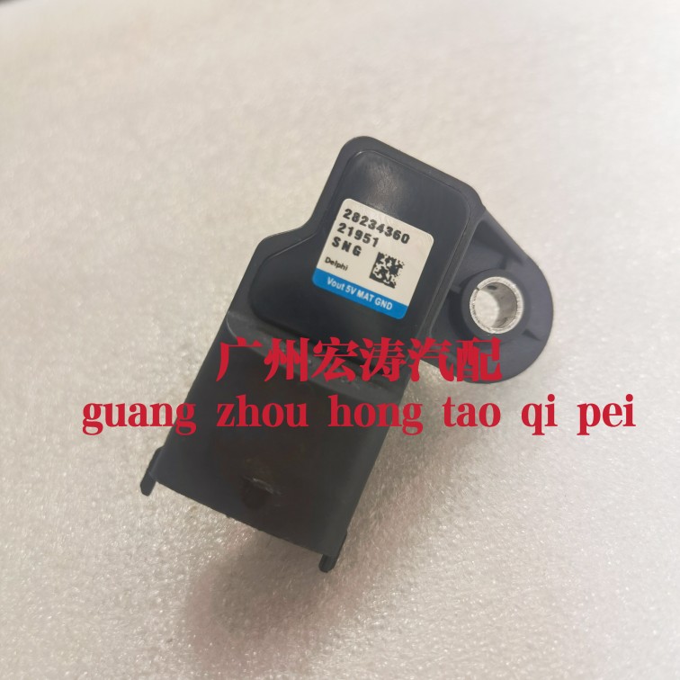 长安欧尚X70ACS35CS75欧尚A800逸动长安478发动机进气压力传感器