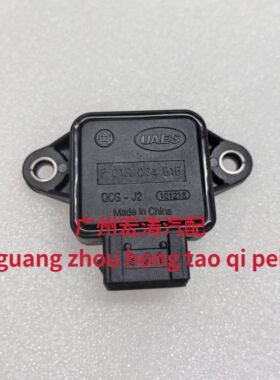 适用于贝纳利552x节气门位置传感器 油门感应器