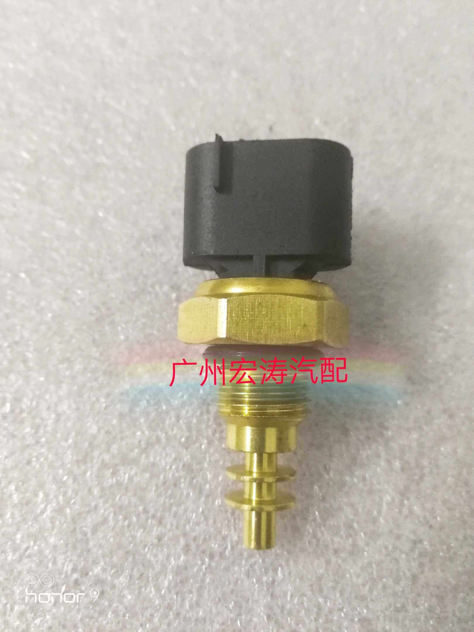 昌河铃木 北斗星 K10 K12 6350B 7120 水温传感器(三插)