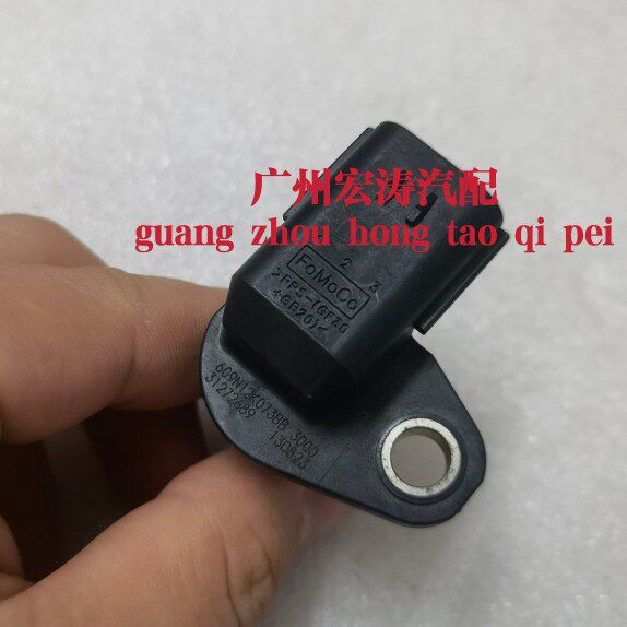 福特沃尔沃S40S60偏心轴位置传感器31272689感应6G9N-12K073-BB