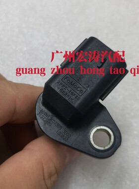 福特沃尔沃S40S60偏心轴位置传感器31272689感应6G9N-12K073-BB