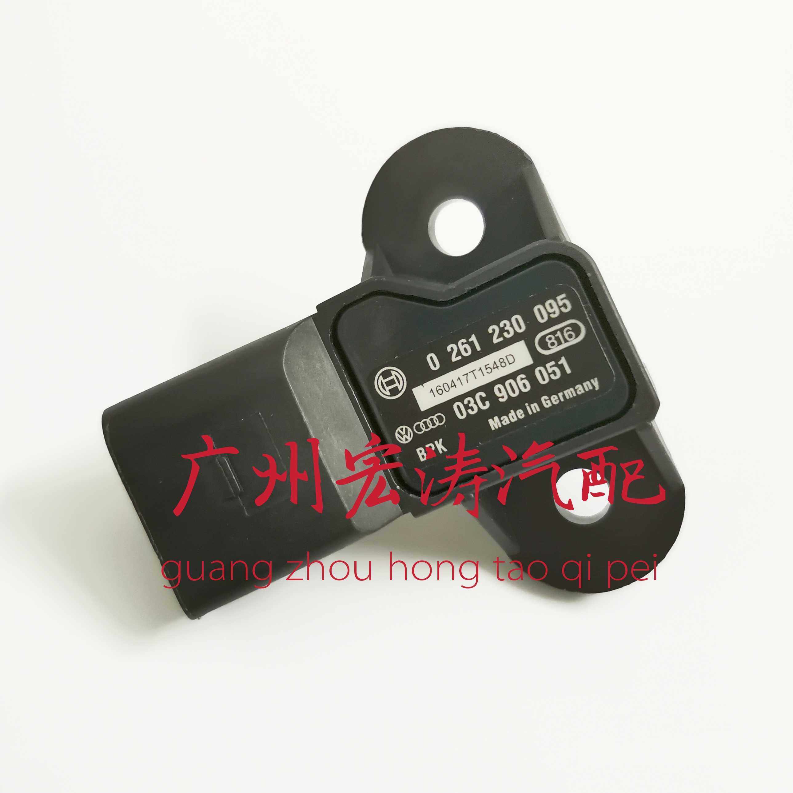 奥迪A6L2.4 2.8 3.2进气支管压力传感器 进气歧管感应器03C906051