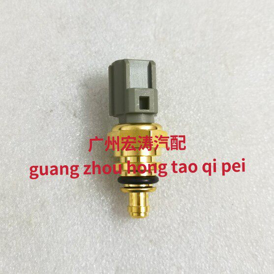 福特福克斯ST蒙迪欧致胜麦柯斯嘉年华 水温传感器 温控开关感应塞