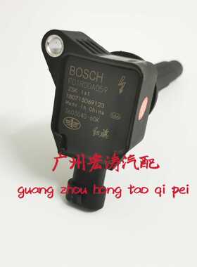 适用于红旗奔腾B70 B90汽车点火线圈 F01R00A059 3603040-60K
