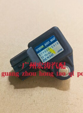 飞度 思迪 1.3 L13A 1.5 L15A 进气压力传感器 079800-5410