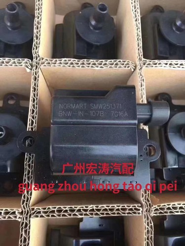 原厂江铃陆风X5 X6 X7 X8驭胜S350/4G63S4T 2.0T点火线圈高压包