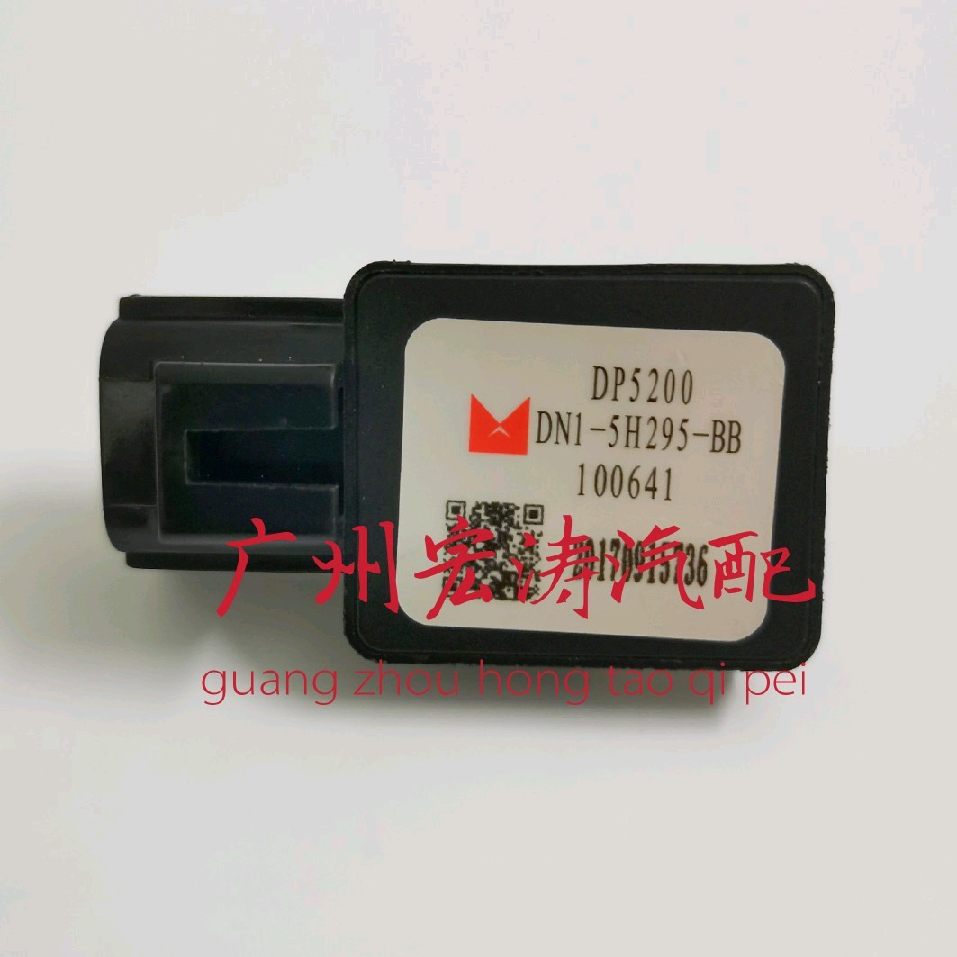 江铃顺达 凯运 凯锐货车国四压差传感器三元催化消声器排气感应器