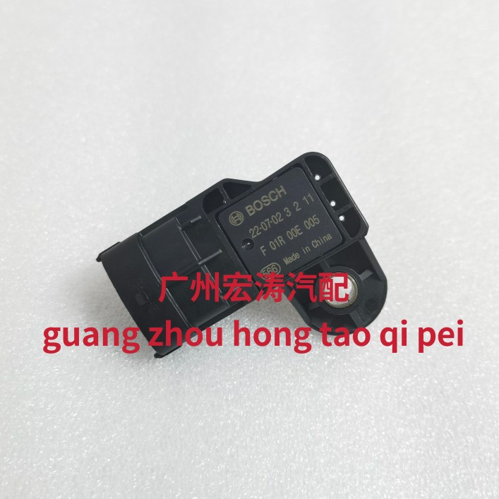 众泰5008中华骏捷FRV进气压力传感器4G18/13压力感应器F01R00E005