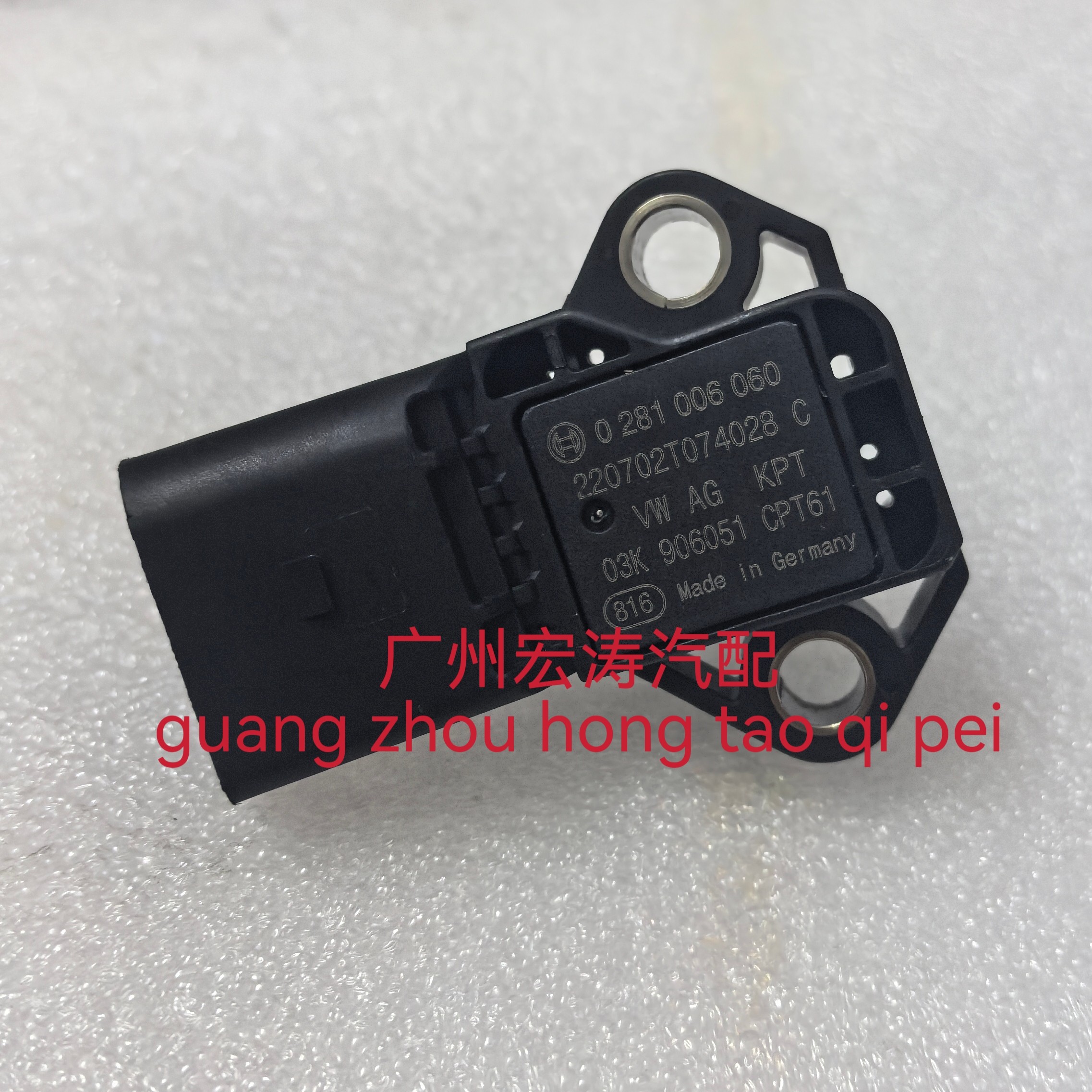 0281006060适用于大众奥迪汽进气歧管压力传感器03K 906051 CPT61