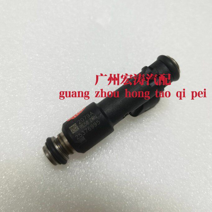 适用中华骏捷FSV/FRV金杯智尚S30/s35/750 4a13/15喷油嘴25376995